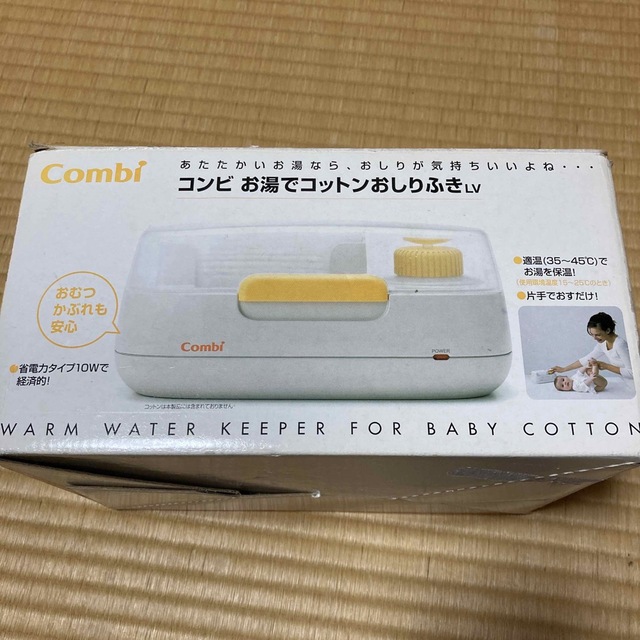 combi(コンビ)のコンビ　お湯でコットンおしりふき キッズ/ベビー/マタニティのおむつ/トイレ用品(ベビーおしりふき)の商品写真