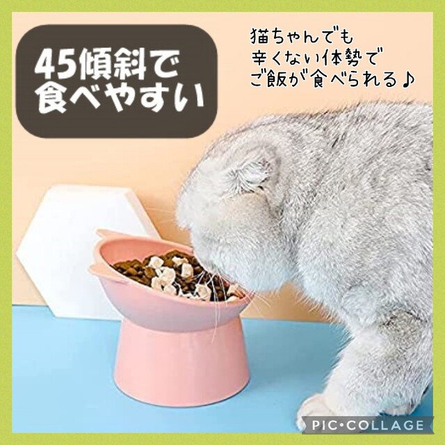 ☆グリーン　犬猫　フードボール　ペットボール　ご飯　ペット用品　給食器　餌 その他のペット用品(猫)の商品写真