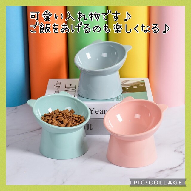 ☆グリーン　犬猫　フードボール　ペットボール　ご飯　ペット用品　給食器　餌 その他のペット用品(猫)の商品写真