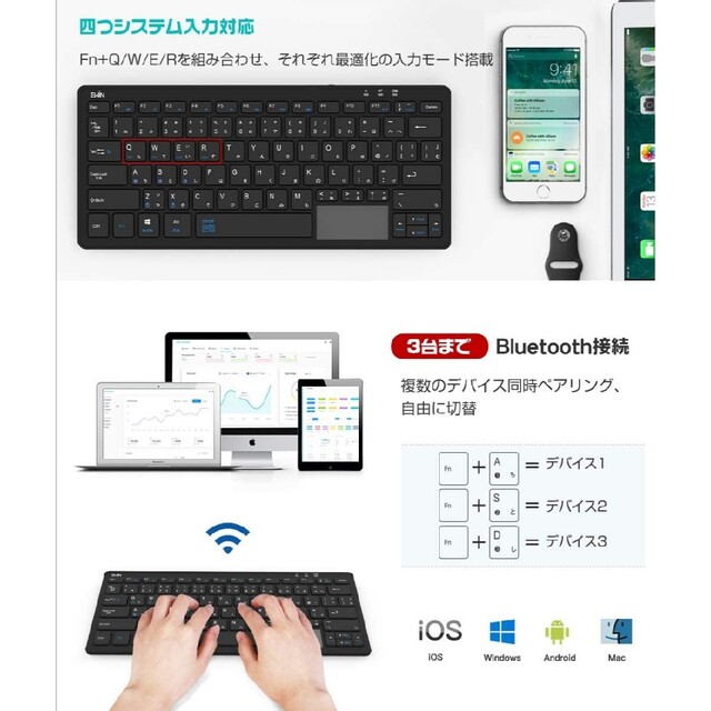 新品 Bluetooth キーボード タッチパッド搭載 ワイヤレスキーボード スマホ/家電/カメラのPC/タブレット(PC周辺機器)の商品写真