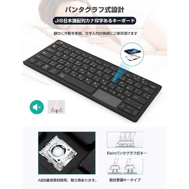 新品 Bluetooth キーボード タッチパッド搭載 ワイヤレスキーボード スマホ/家電/カメラのPC/タブレット(PC周辺機器)の商品写真