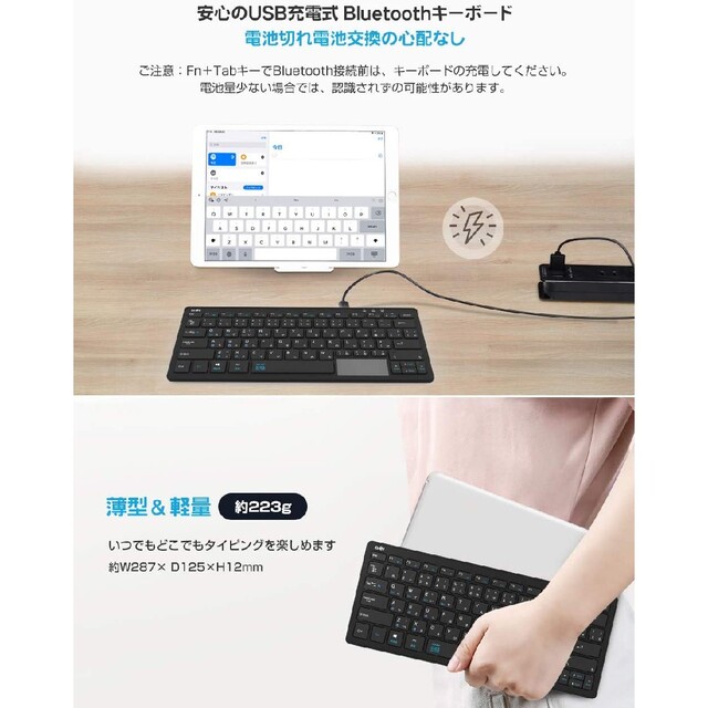 新品 Bluetooth キーボード タッチパッド搭載 ワイヤレスキーボード スマホ/家電/カメラのPC/タブレット(PC周辺機器)の商品写真