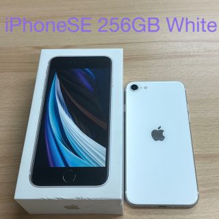 iPhoneSE 第2世代 256GB ホワイト(スマートフォン本体)