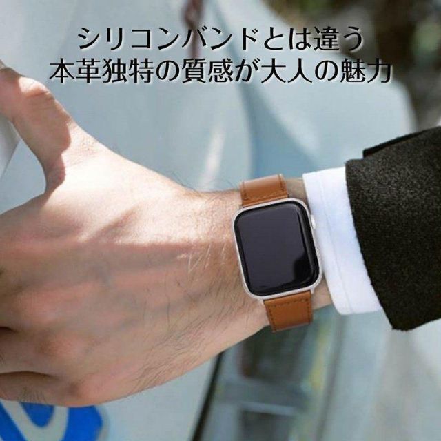 アップルウォッチ　Applewatch　レザーベルト　本革　ブラウン　バンド メンズの時計(レザーベルト)の商品写真