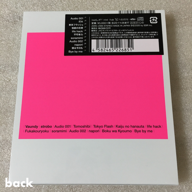 VAUNDY strobo+ 新品未開封アナログ•レコード盤 - 通販 - assaar.co.uk