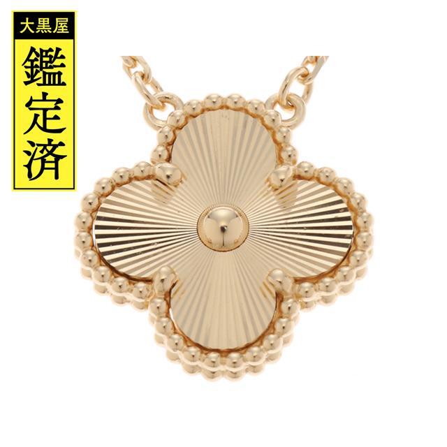 激安特価 - Arpels & Cleef Van ヴァンクリーフ&アーペル YG【434