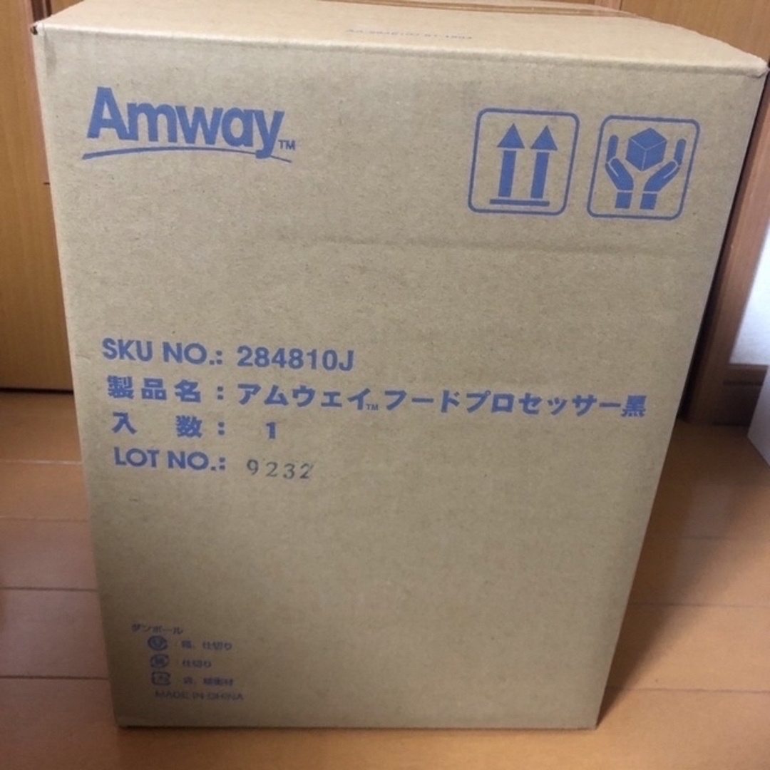 Amway(アムウェイ)のamway アムウェイ　フードプロセッサー　黒　希少 スマホ/家電/カメラの調理家電(フードプロセッサー)の商品写真