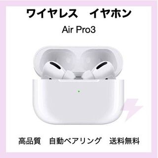 ワイヤレスイヤホン airpro3 ks 高音質 Bluetooth
