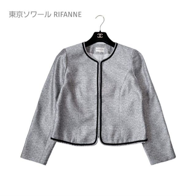 東京ソワール RIFANNE ノーカラージャケット XL 大きいサイズ シルバー