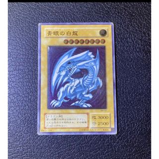 ユウギオウ(遊戯王)の遊戯王　引退品(その他)