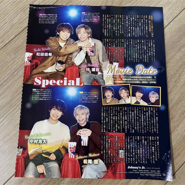 ジャニーズJr.(ジャニーズジュニア)のSpeciaL Jr.SP POTATO WINK UP DUET 切り抜き エンタメ/ホビーの雑誌(アート/エンタメ/ホビー)の商品写真