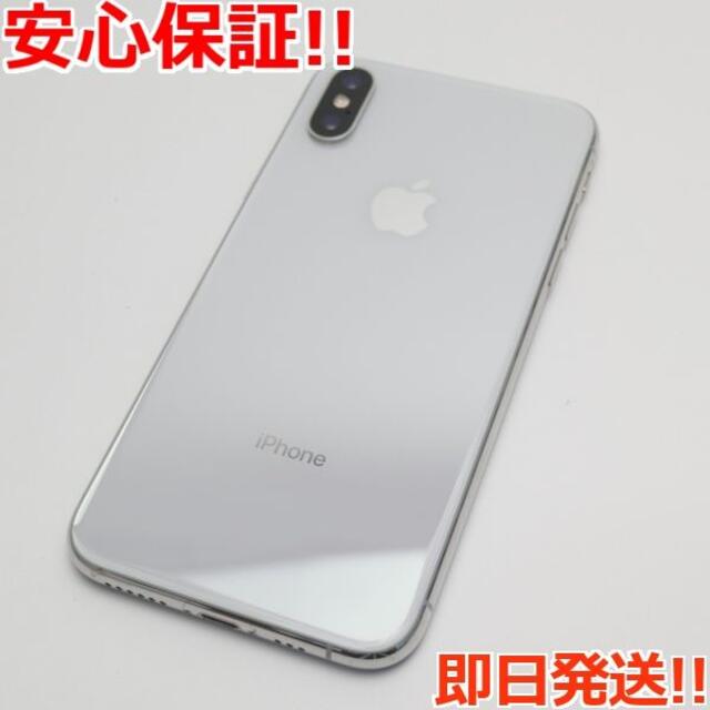 在庫あ在庫 美品 SIMフリー iPhoneXS 256GB シルバー バッテリー良好