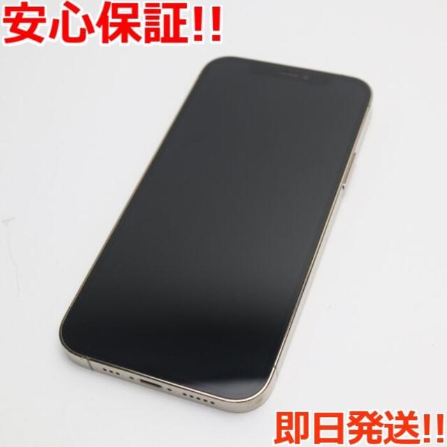 開店祝い iPhone12 SIMフリー 超美品 - iPhone Pro ゴールド 128GB