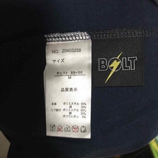 Lightning Bolt(ライトニングボルト)のLIGHTNING BOLT ライトニングボルト  Tシャツ ★M メンズのトップス(Tシャツ/カットソー(半袖/袖なし))の商品写真