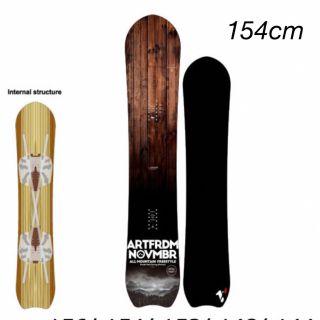 ノーベンバー(NOVEMBER)の【ほぼ新品】NOVEMBER ARTFREEDOM 154cm(ボード)