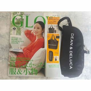 タカラジマシャ(宝島社)のgrow 2020年8月号　雑誌と保冷ボトルホルダー(ファッション/美容)