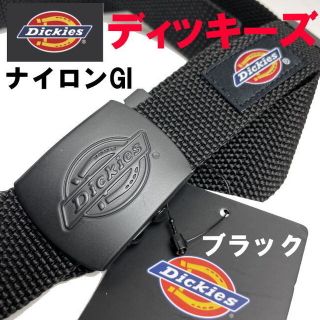 ディッキーズ(Dickies)のブラック 黒 ディッキーズ 253 GI ベルト ナイロン ガチャ 日本製(ベルト)