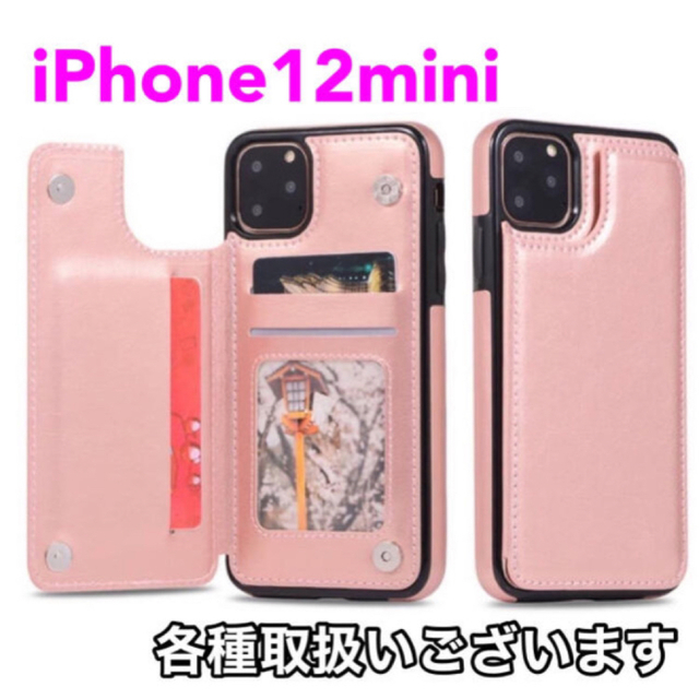 iPhone(アイフォーン)のiPhoneケース iPhone12mini ポケット マグネット ピンク スマホ/家電/カメラのスマホアクセサリー(iPhoneケース)の商品写真