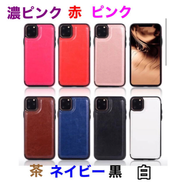 iPhone(アイフォーン)のiPhoneケース iPhone12mini ポケット マグネット ピンク スマホ/家電/カメラのスマホアクセサリー(iPhoneケース)の商品写真