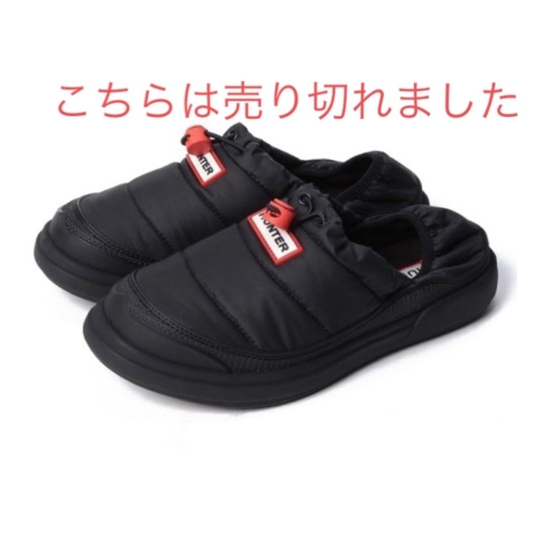 新品✨タグ付き♪Hunter スリッポン シューズ ブラック 22センチ 8