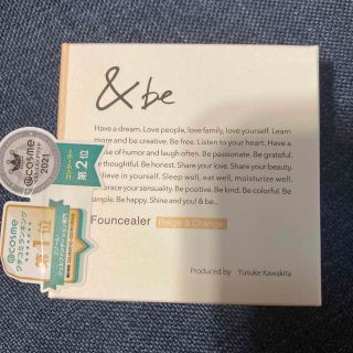アンドビー(&be)の＆be アンドビー ファンシーラー B＆O(コンシーラー)