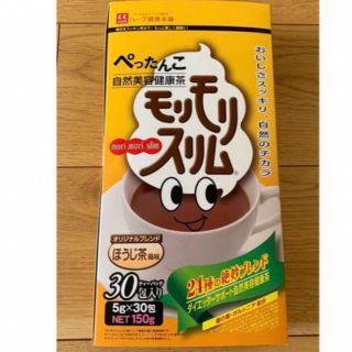 【未開封】【新品】モリモリスリム(ほうじ茶風味) 30包 ３箱(ダイエット食品)