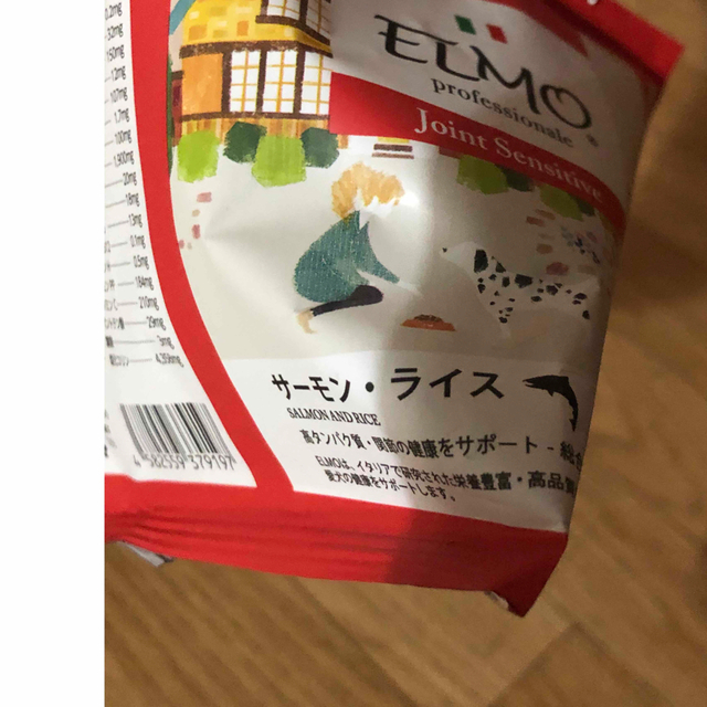 値下げ　お試しドッグフードセット その他のペット用品(ペットフード)の商品写真