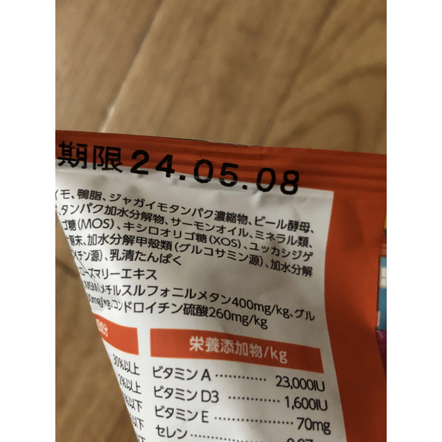 値下げ　お試しドッグフードセット その他のペット用品(ペットフード)の商品写真