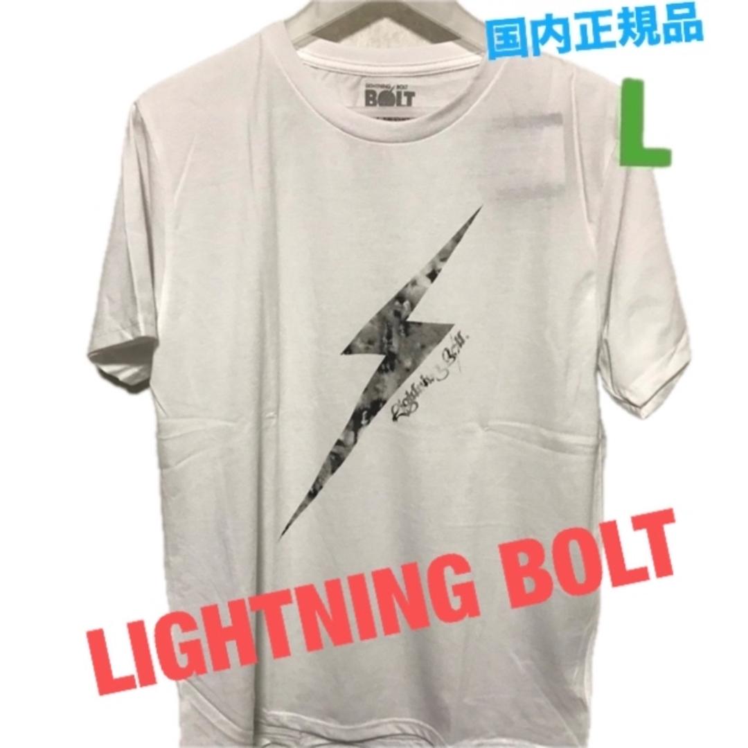 Lightning Bolt(ライトニングボルト)のLIGHTNING BOLT ライトニングボルト  Tシャツ ★ L メンズのトップス(Tシャツ/カットソー(半袖/袖なし))の商品写真