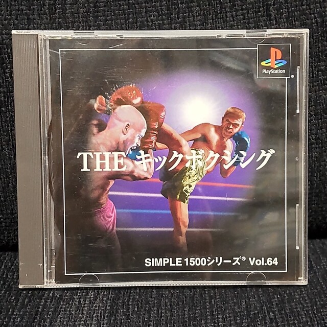 PlayStation(プレイステーション)のPSソフト　THEキックボクシング　SIMPLE1500シリーズvol.64 エンタメ/ホビーのゲームソフト/ゲーム機本体(家庭用ゲームソフト)の商品写真