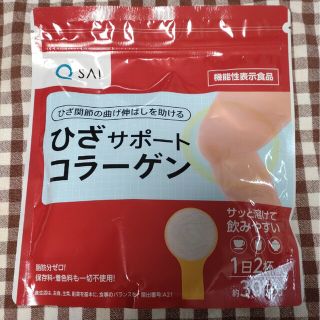 キューサイ(Q'SAI)のキューサイ　ひざサポートコラーゲン(その他)