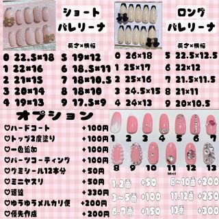  イニシャル キルティング ビジュー ピンクベージュ ハンドメイドのアクセサリー(ネイルチップ)の商品写真