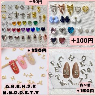  イニシャル キルティング ビジュー ピンクベージュ ハンドメイドのアクセサリー(ネイルチップ)の商品写真