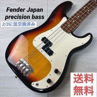 フェンダー(Fender)の【4562】 Fender Japan precision bass sb(エレキベース)