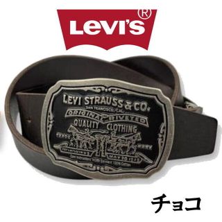 リーバイス(Levi's)のチョコ  リーバイス ツーホースバックル リアルレザー ワイドベルト(ベルト)