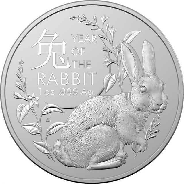 オーストラリア 2023 干支 ウサギ 銀貨 BU 王立オーストラリア造幣局発行