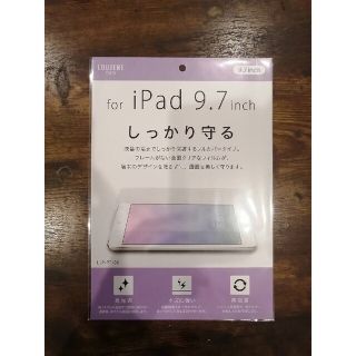 アイパッド(iPad)の液晶保護フィルム ipad 9.7inch(2017)/Air2/Air サイズ(タブレット)