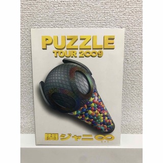 カンジャニエイト(関ジャニ∞)の関ジャニ∞ / PUZZLE TOUR 2∞9 初回限定盤(アイドル)