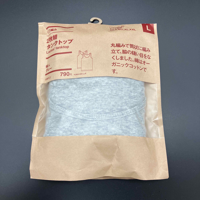 MUJI (無印良品)(ムジルシリョウヒン)の即決 新品 MUJI 無印良品 リブ編み 2枚組 タンクトップ レディースのトップス(タンクトップ)の商品写真