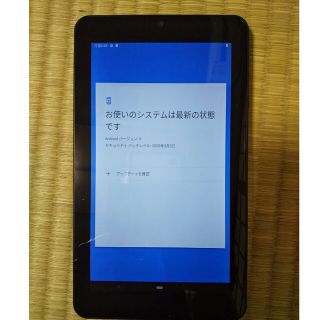 アンドロイド(ANDROID)のAndroidタブレット　FFF-TAB7(タブレット)