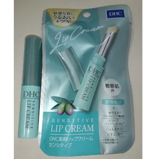 ディーエイチシー(DHC)のDHC 薬用リップクリーム センシティブ(1.5g) ２本(リップケア/リップクリーム)