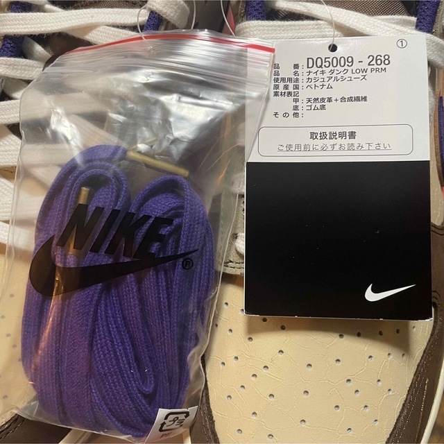 【28.5cm】Nike Dunk Low "Setsubun" 節分