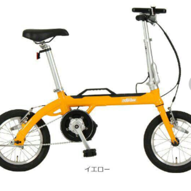 素敵な ログ アウトランク e-L 14インチ 折りたたみ自転車 電動自転車