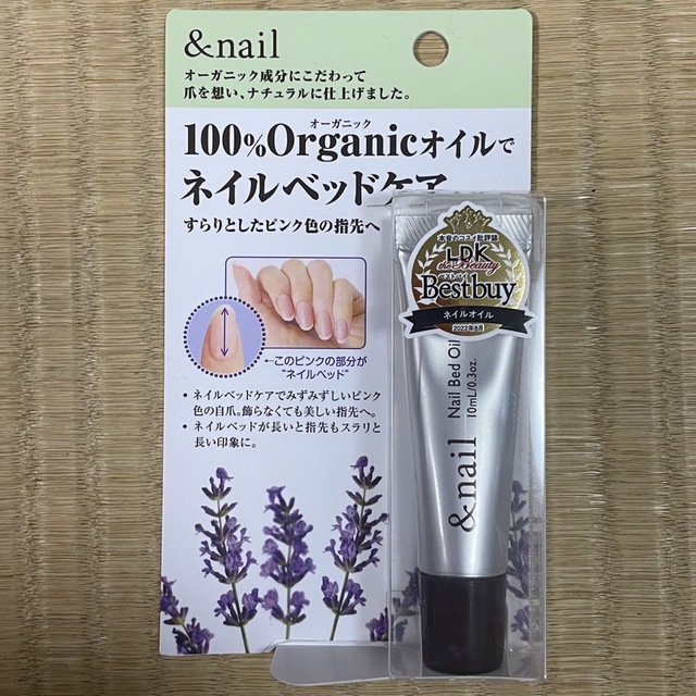 石澤研究所(イシザワケンキュウジョ)のアンドネイル ネイルベッドオイル(10ml) コスメ/美容のネイル(ネイルケア)の商品写真