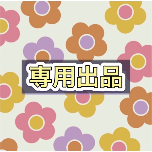 東方神起 - kiyoさま専用の通販 by m's shop|トウホウシンキならラクマ
