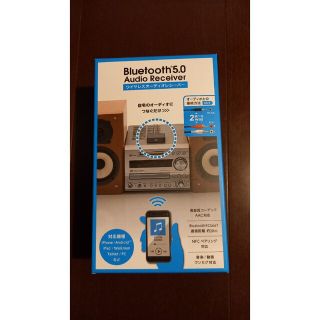 エレコム(ELECOM)のエレコム Bluetoothオーディオレシーバー ブラック LBT-AVWAR5(その他)