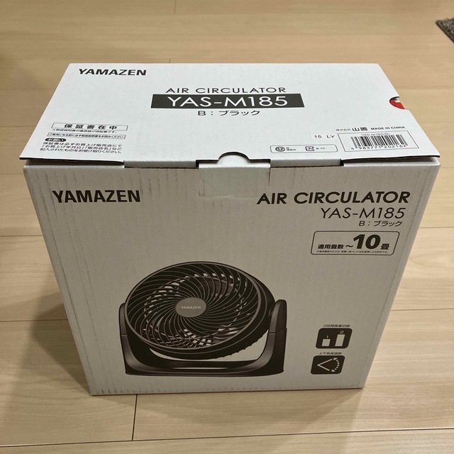 山善(ヤマゼン)の山善　サーキュレーター　　　　YAS-M185 スマホ/家電/カメラの冷暖房/空調(サーキュレーター)の商品写真