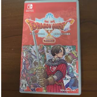 【りんさん専用】ドラゴンクエストX　目覚めし五つの種族　オフライン Switch(家庭用ゲームソフト)