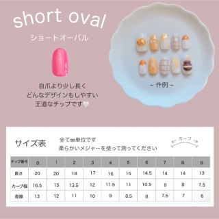 【オーダー専用】押し花チークネイル コスメ/美容のネイル(つけ爪/ネイルチップ)の商品写真