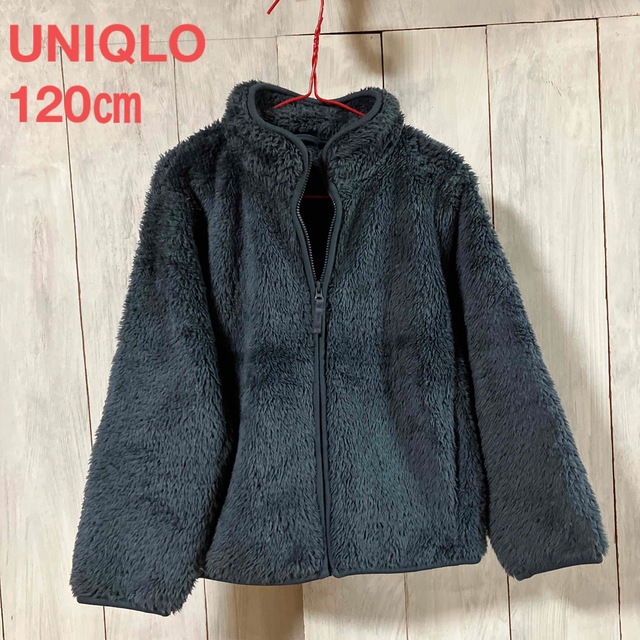 UNIQLO(ユニクロ)のユニクロ UNIQLO キッズ 子供 フリース ジャケット 120㎝ キッズ/ベビー/マタニティのキッズ服男の子用(90cm~)(ジャケット/上着)の商品写真